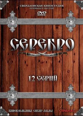 ������� (2008)