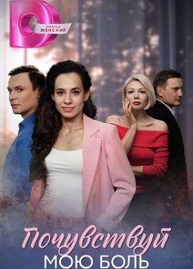 ���������� ��� ���� (2025)