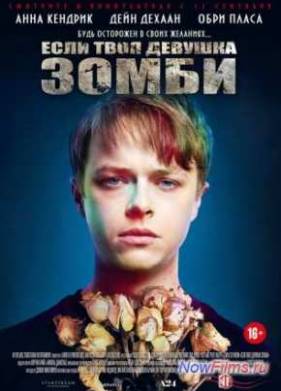 ���� ���� ������� � ����� (2014)