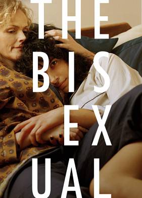 ����������� (2018)