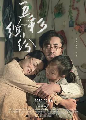 �������� (2020)