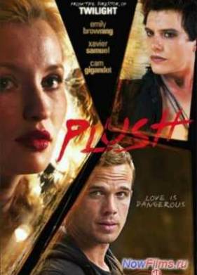 ����� ���� (2014)