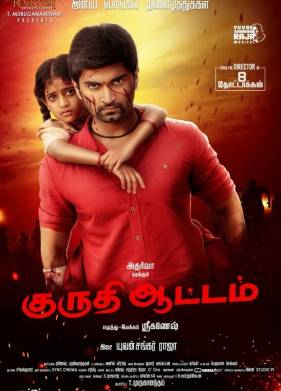 �������� ���� (2022)