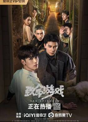 ����������� ���� (2024)