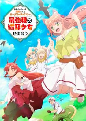 ���������� ������, ��������� �� ������� �����, �������� �������-����� �� ���������� ���� (2022)