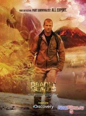 Discovery: ����������� ������� (2014)