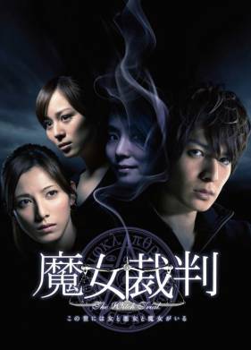 ��� ��� ������� (2009)