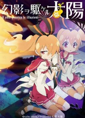 ������, ���������� ������� (2013)