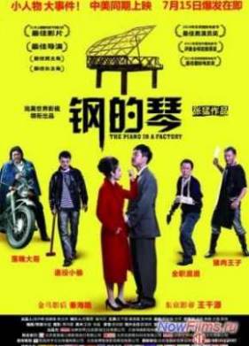 �������� ���������� / ������� �� ������� (2010)