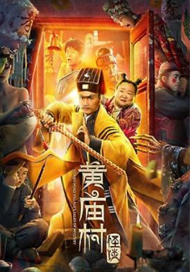 ������������ ������� ������� ���� ��� (2023)