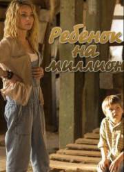 ������� �� ������� (2017)