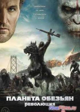 ������� �������: ��������� (2014)