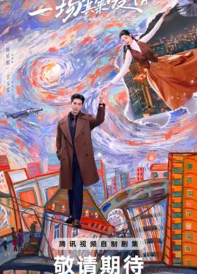 ��������� ������ / ��������� ������ (2026)