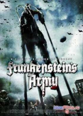 ����� ������������� (2013)