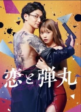 ������ � ���� (2022)