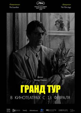 ����� ��� (2024)