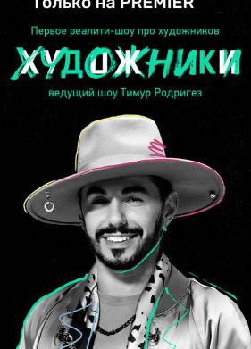 ��������� (2022)