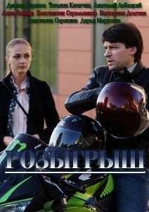 �������� / ������������ ������� ������� (2015)