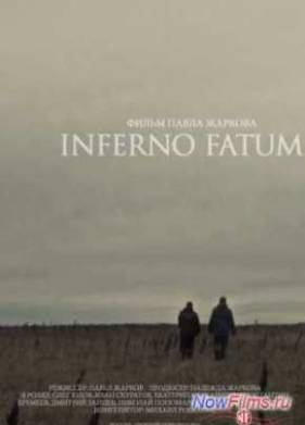 ������� ����� (2013)