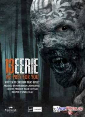 ������ 13 (2013)