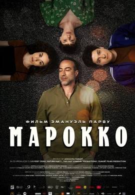 ������� (2021)