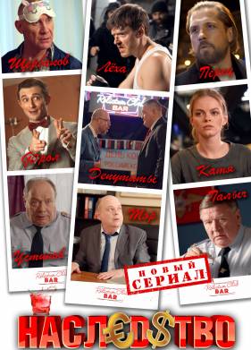 ���������� (2023)