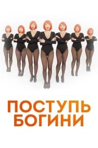 ������� ������ (2021)