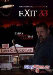 ����� 33 (2011)