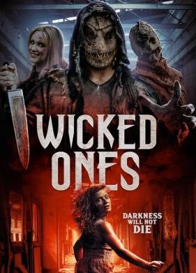 ������� (2020)