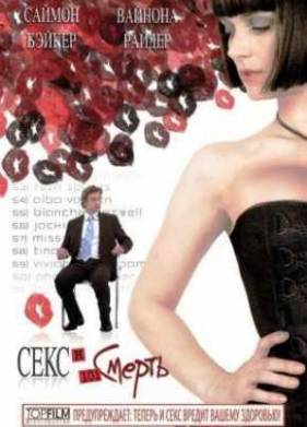 ���� � 101 ������ (2007)