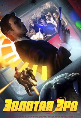 ������� ��� (2022)