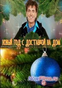 ����� ��� � ��������� �� ��� (2014)