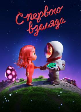 � ������� ������� (2021)