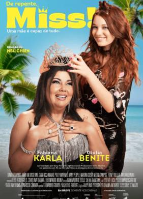 ��������, ����! (2024)