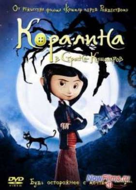 �������� � ������ �������� (2009)