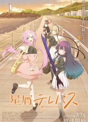 ������� ������� ���� (2023)