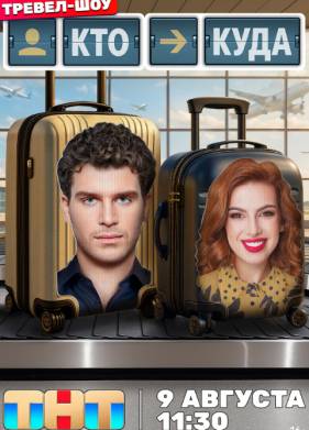 ��� ���� (2025)