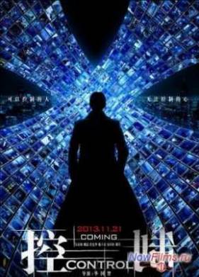 �������� (2013)