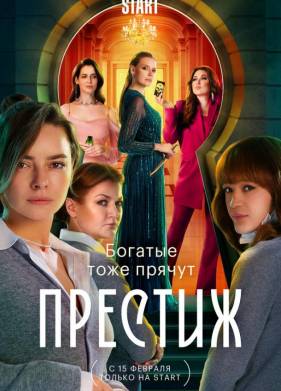 ������� (2024)