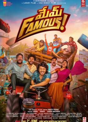 ������������ (2023)