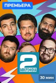 ��� ��������� (2023)