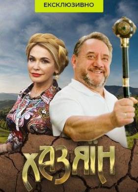 ������ (2022)