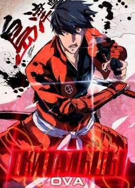 ��������� ��� (2016)