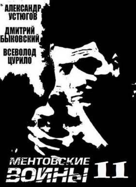 ���������� ����� (2014) 1-11 �����