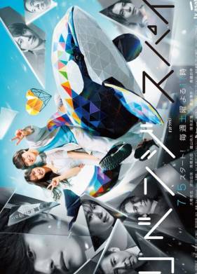 ������ � �����: ��������� ���� (2025)