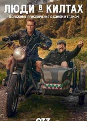 ���� � ������. �������� ����������� � ����� � ������ (1-2 �����)