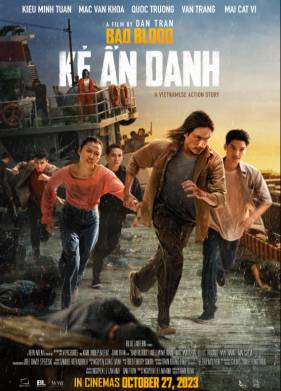 ������ ����� (2023)