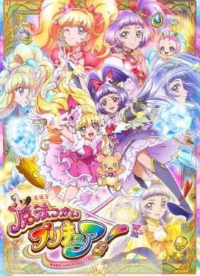 ���������� ������! (2016)