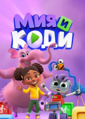 ��� � ���� (2024)