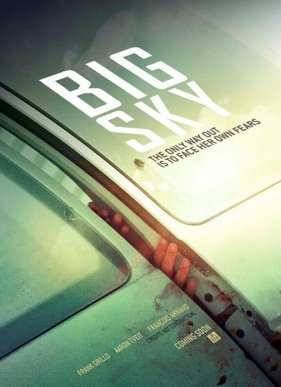 ������� ������ (2015)